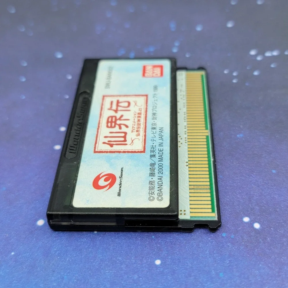 Senkaiden Houshin Engi (Bandai Wonderswan) JAPANESE Video Game 0130